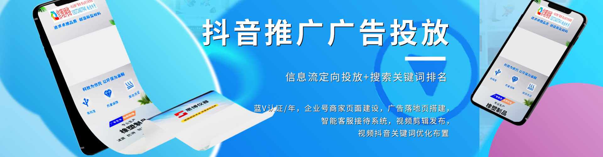 罗平朋友圈信息流