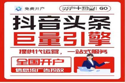 百度推广代运营全解析：从零到一的营销策略