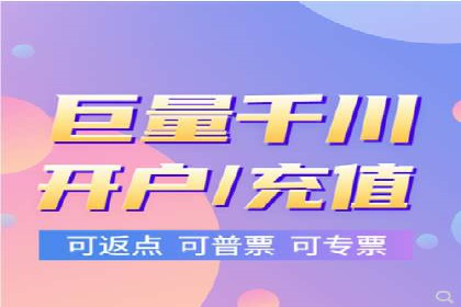 电商行业如何利用360信息流广告提升转化率