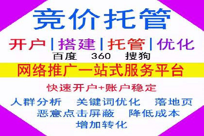 某公司SEM推广代运营效果显著，业绩翻倍的秘密