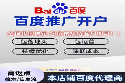 体育产业SEM网络推广的创意与实践