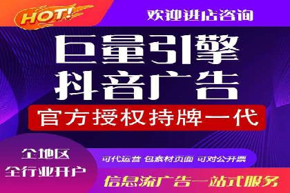 解析信息流优化师如何通过创意提升广告价值