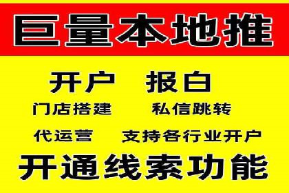 优化信息流广告投放的技巧与XX公司案例
